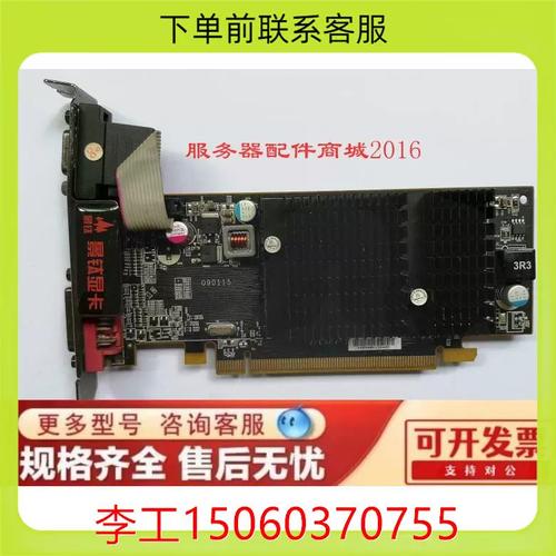 显卡核心规格示意图