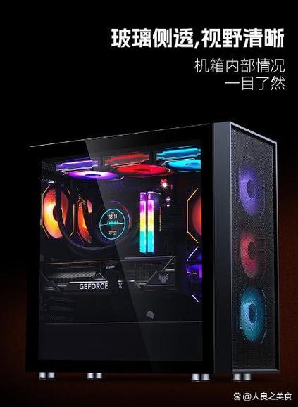 机箱风扇散热布局