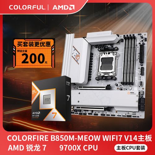 价格对比