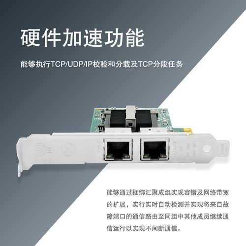 LR-Link LREC9212PT 芯片特写