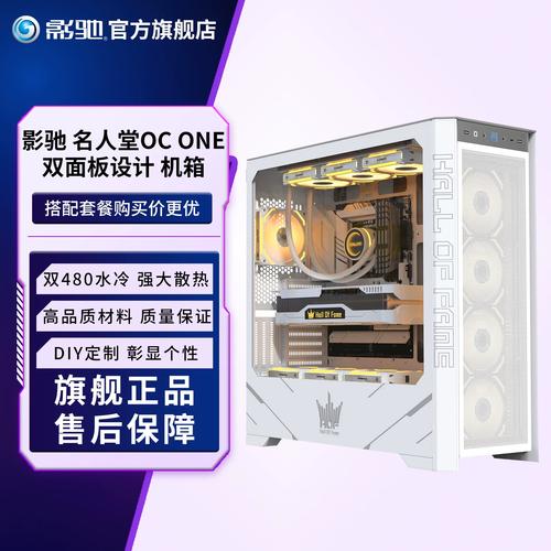 机箱购买决策参考图