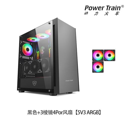 PC cooling fans and water cooling system