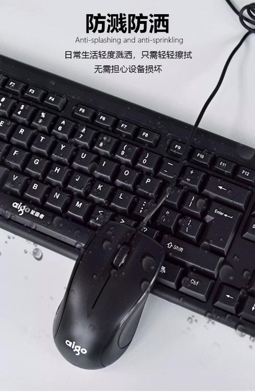办公室与游戏键盘