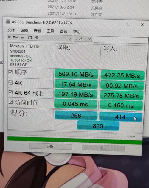 铭瑄太极H5固态硬盘外观