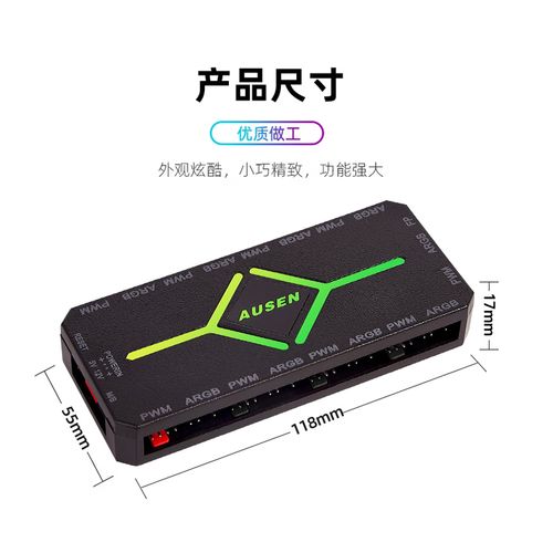 机箱散热系统