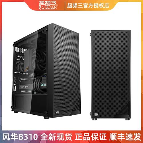 PC机箱内部组装效果