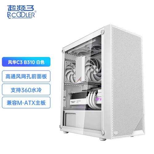 机箱散热风扇布局