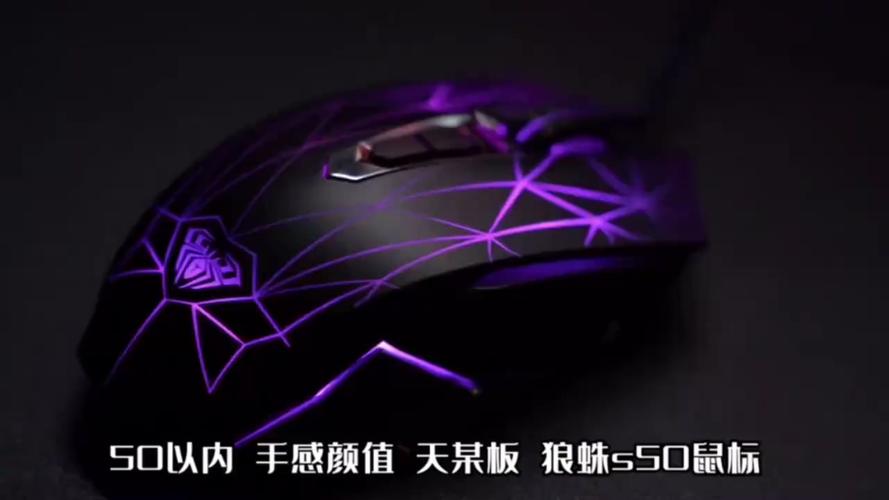 鼠标微动开关示意