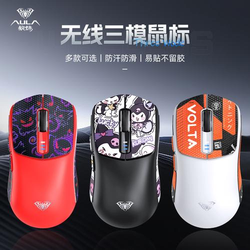 狼蛛G502鼠标侧面防滑纹理与RGB灯效