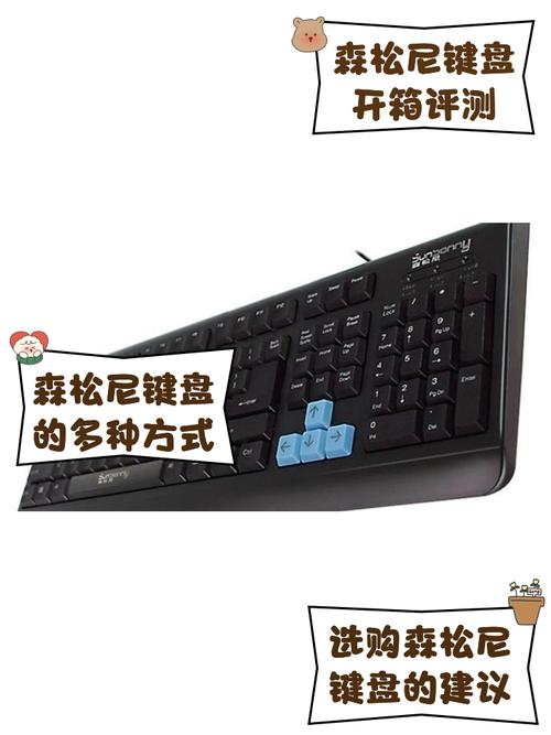键盘性能测试