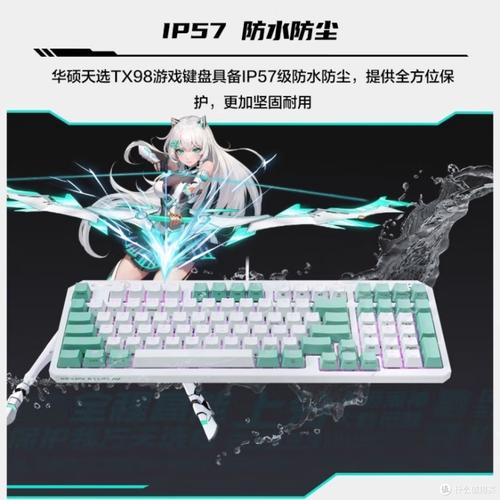 键盘性能测试