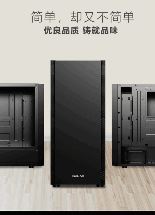 预算PC机箱推荐展示