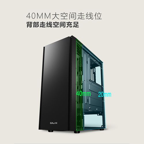 机箱性能表现与装机效果