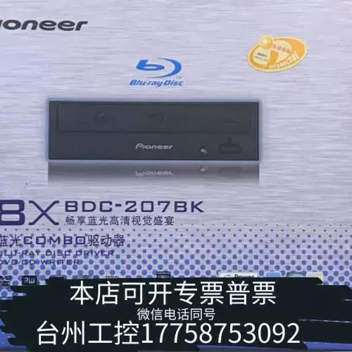 蓝光光盘读取演示