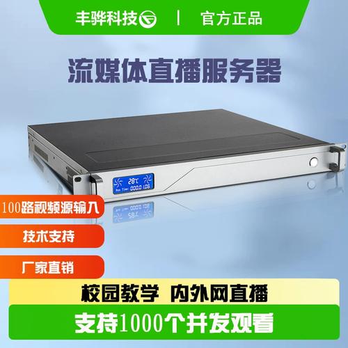 硬件规格对比