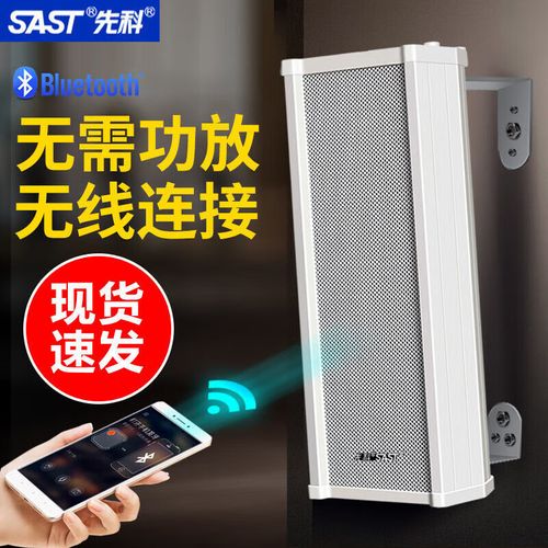 先科Y5音柱细节