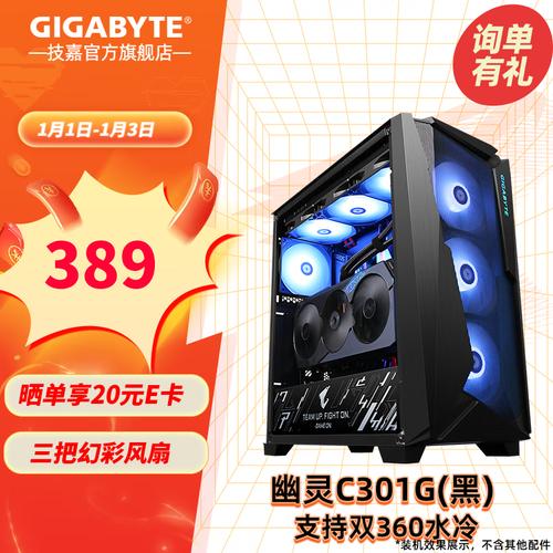 主板与机箱内部结构