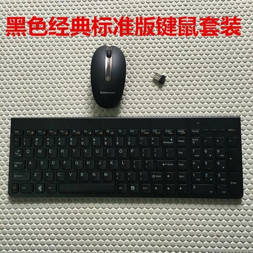 无线连接示意图