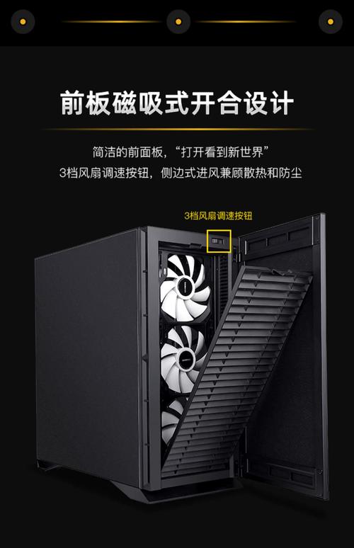 水冷系统安装