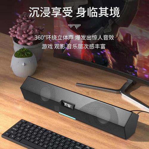 索爱SA-A2蓝牙版散热
