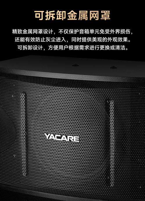 音箱规格对比示意图