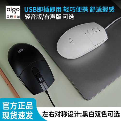 鼠标性能测试场景