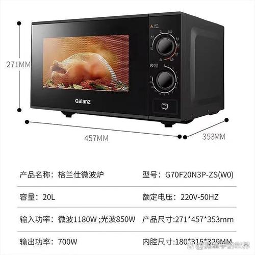 GRIS GE8B485LK 功耗散热