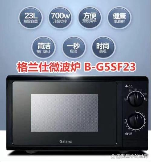 GRIS GE8B485LK 购买建议