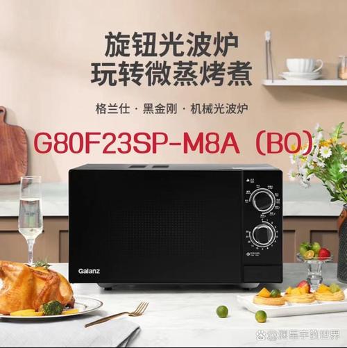 GRIS GE8B485LK 性能表现