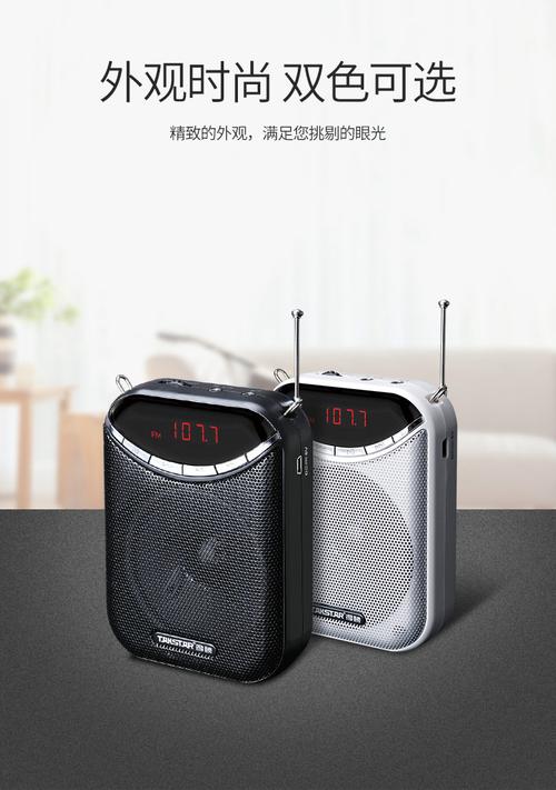 得胜E190M包装