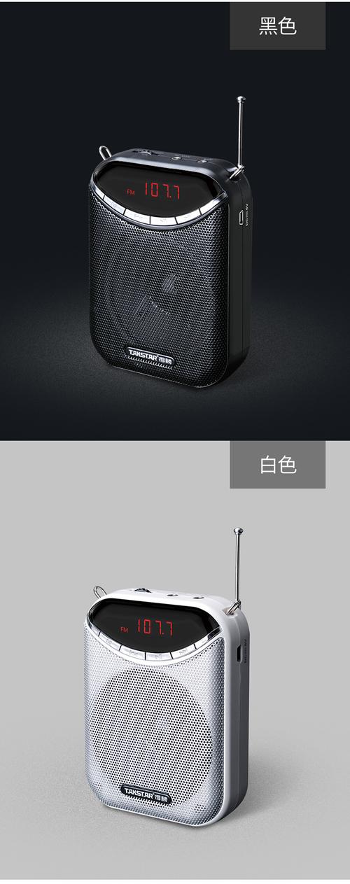 得胜E190M蓝牙连接
