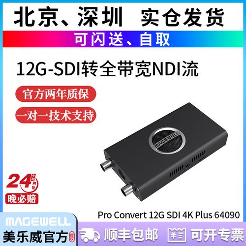 功耗测试