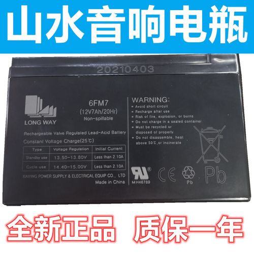 山水SG10-08户外拉杆音箱评测：8寸远程重低音，50W功率震撼全场