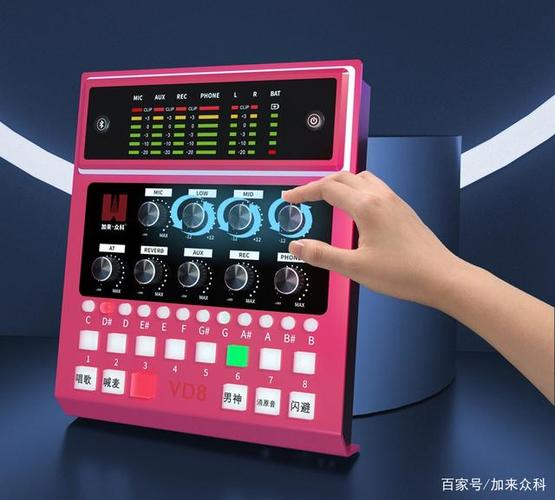主播使用声卡直播