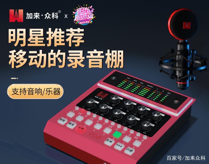 热成像仪显示温度