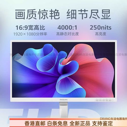 显示器性能测试