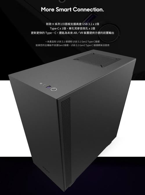 机箱内部风扇