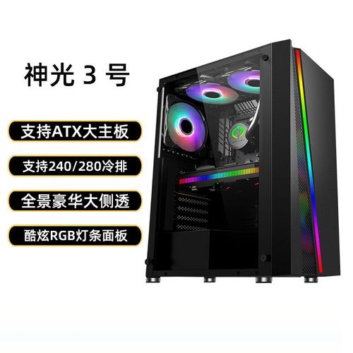 水冷散热系统