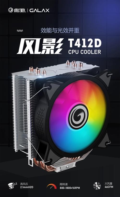 CPU散热器规格对比