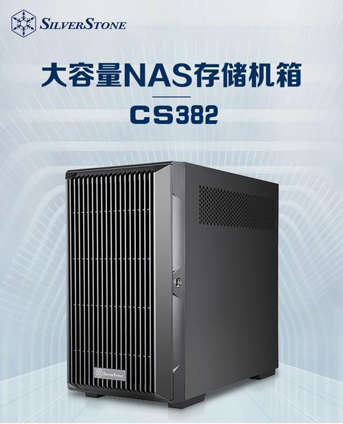 机箱散热风扇与通风系统