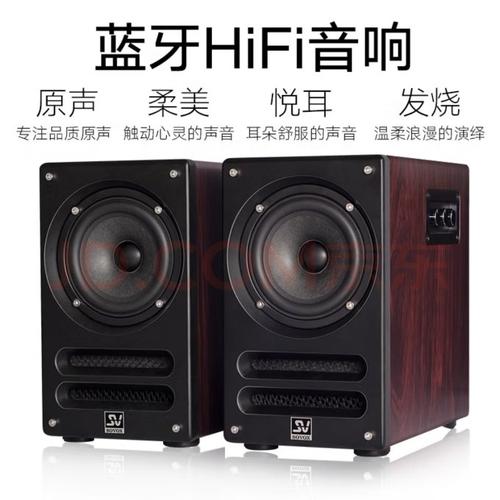 音箱电源接口