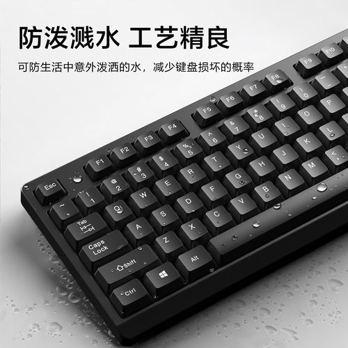 键盘打字场景