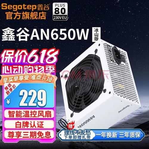 PC case with active cooling fans in operation