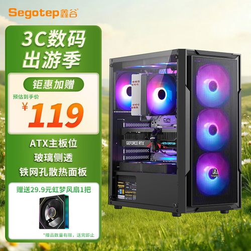 Black PC case with glass side panel showing internal components