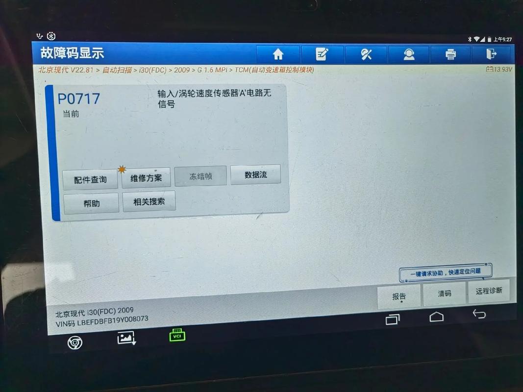 音箱价格分析