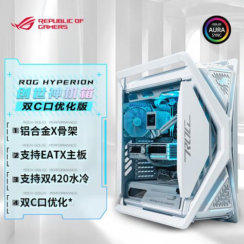 Close-up of computer cooling fans in high-performance PC case