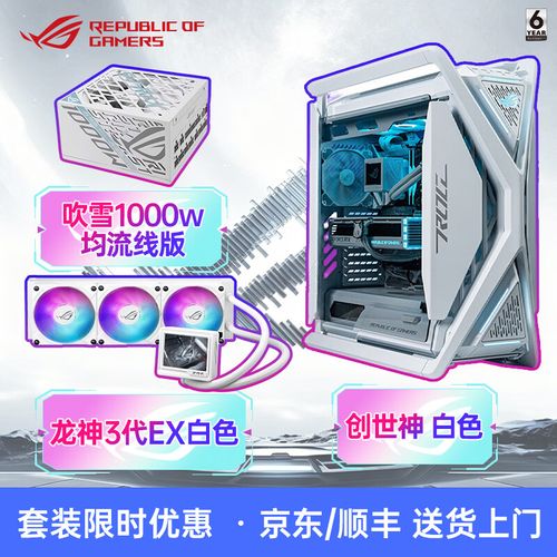 Detailed view of PC components assembly in large gaming case