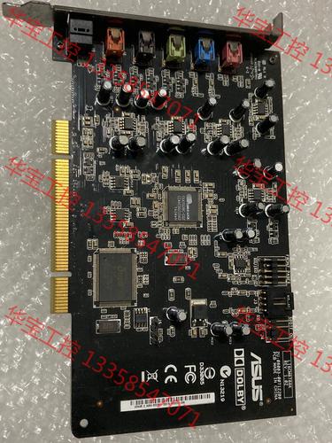声卡硬件对比