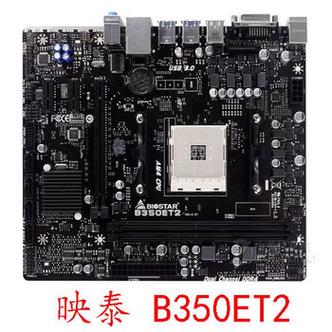 Motherboard with CPU and RAM