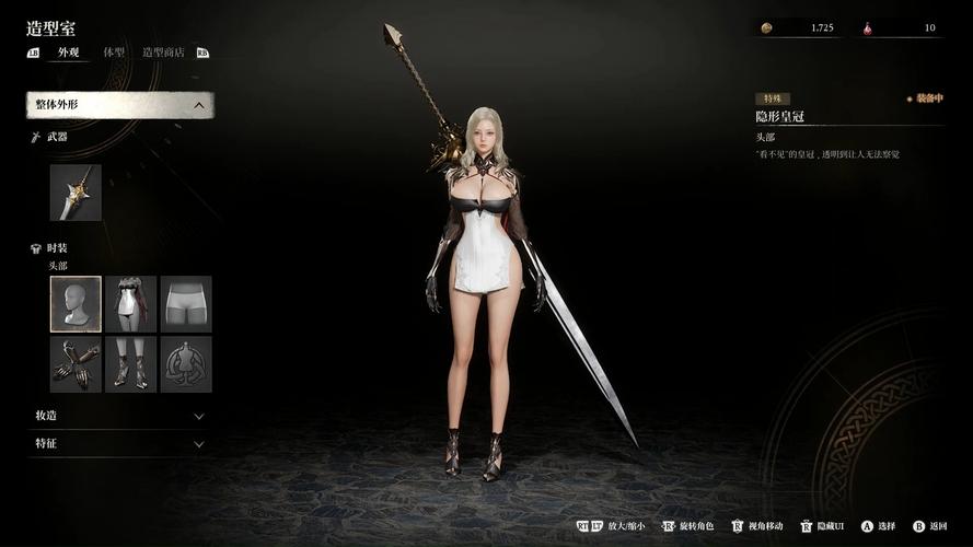 机箱内部性能表现组件布局